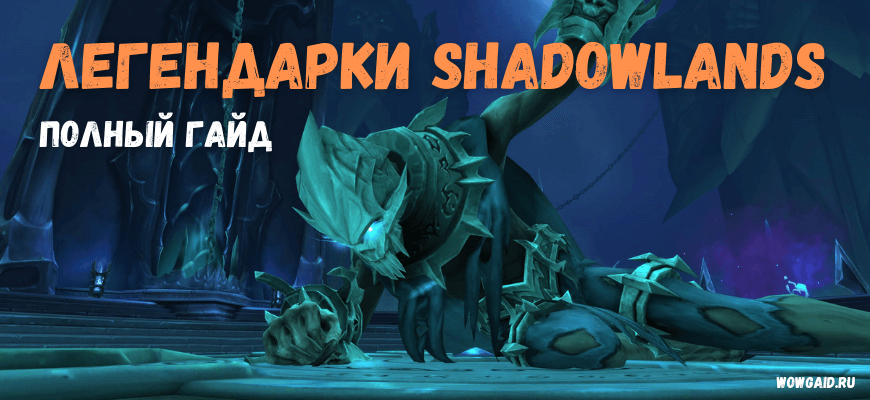 Гайд по кузнечному делу 3.3.5 - гайды по профессиям wow - гайды по прокачке профессии в wow 3.3.5 - гайды и другое - dotahon