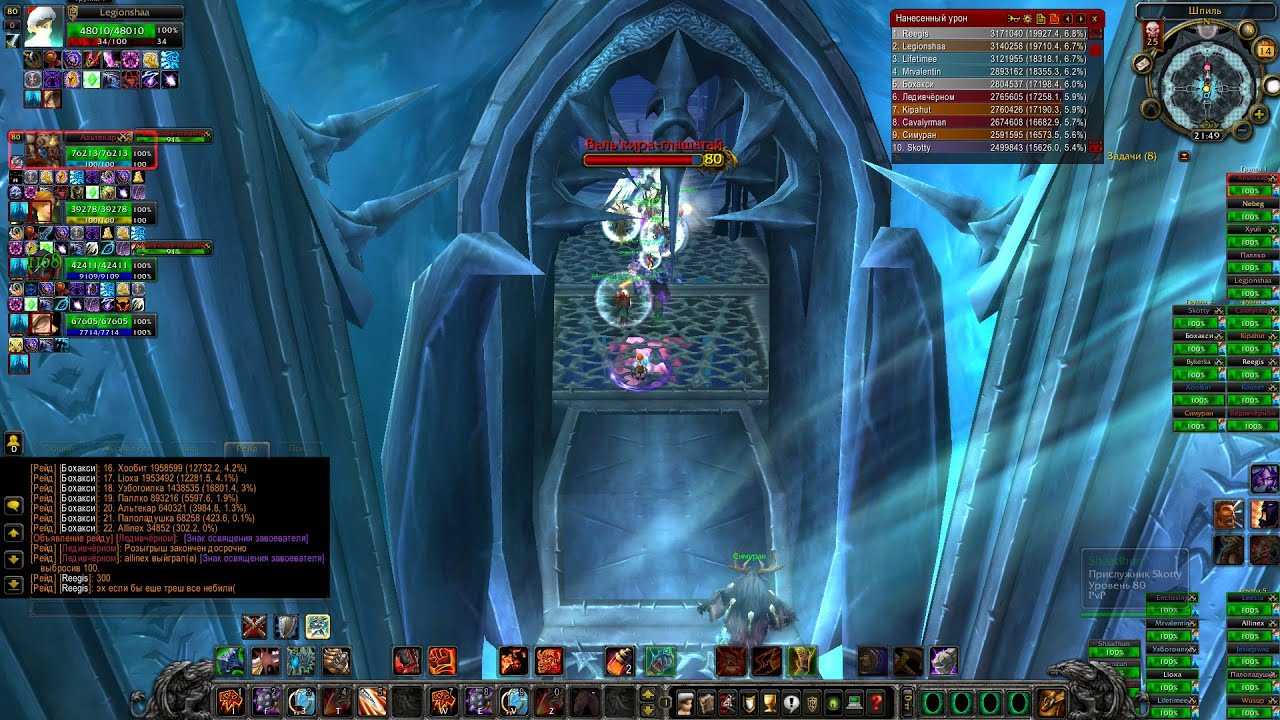 Фури вар pvp dragonflight 10.1.0 - полный гайд