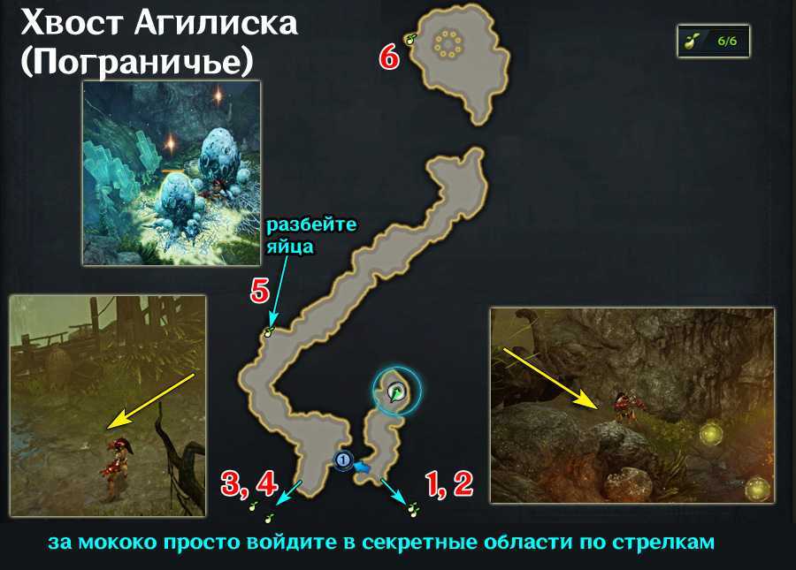 Атлас lost ark артемис. монстры и панорамы