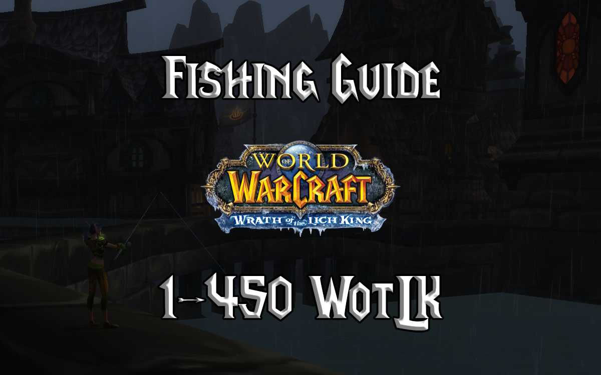 Гайд по прокачке рыбной ловли в wow dragonflight 10.1