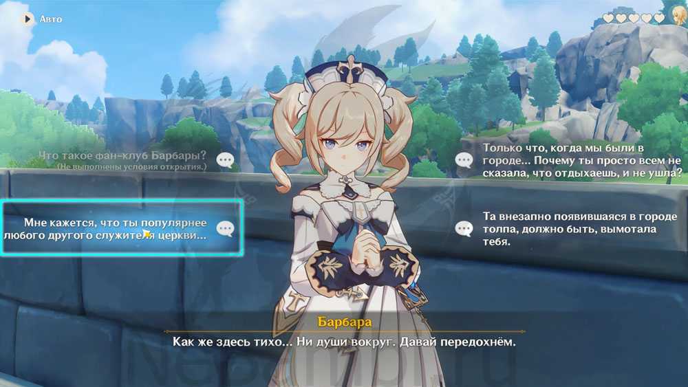 Витая бездна основы в genshin impact