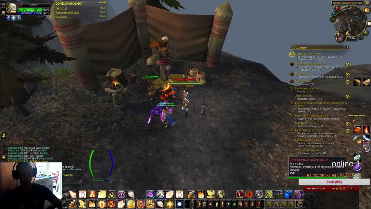 Гайд: ярмарка новолуния в world of warcraft. гайд: ярмарка новолуния в world of warcraft награды за победу над эринией