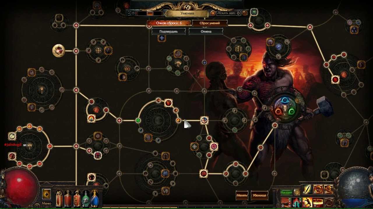 Path of exile билды: | ведьма | оккультист | перья поэта | эндгейм – 30.01.2019