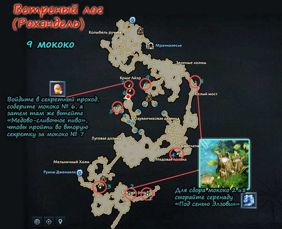 Lost ark: гайд по островам — задания, семена мококо и ресурсы