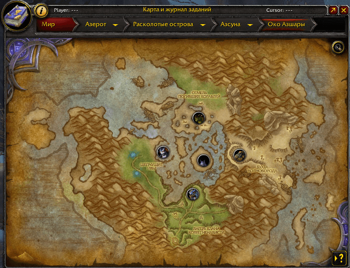 Прохождение рейдов и подземелий world of warcraft в соло!