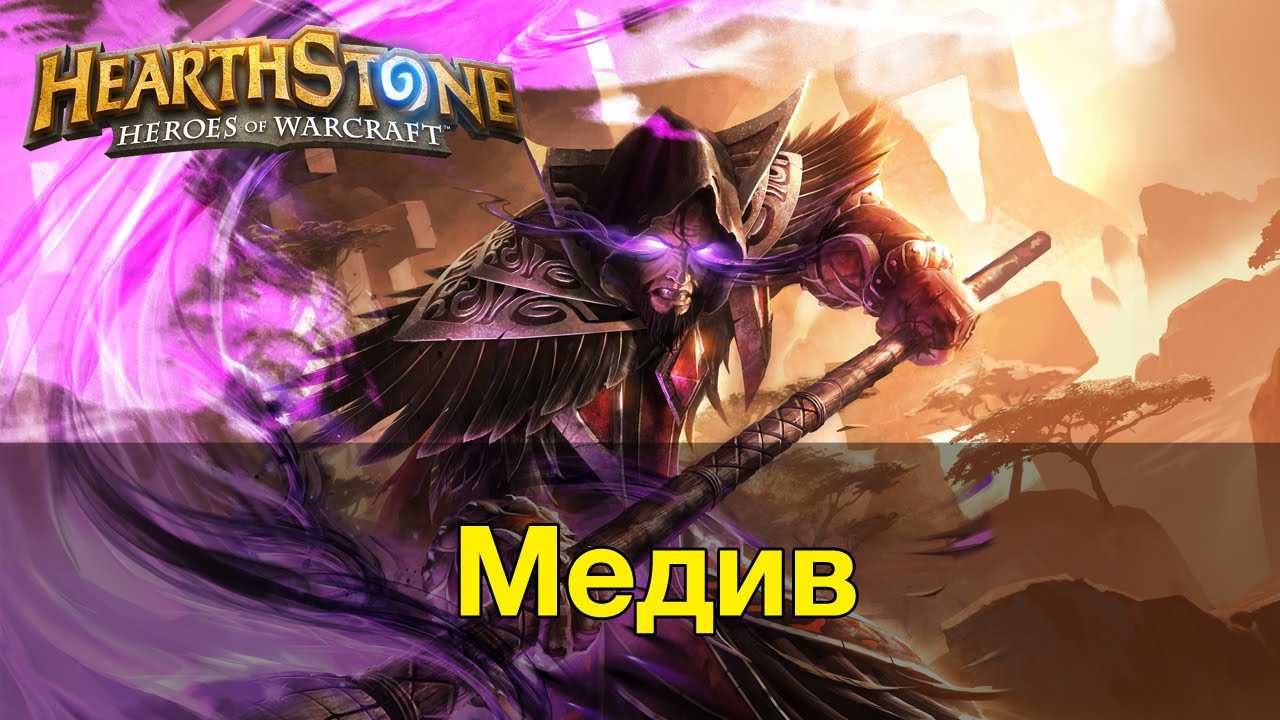 Лучшие и самые памятные боссы world of warcraft