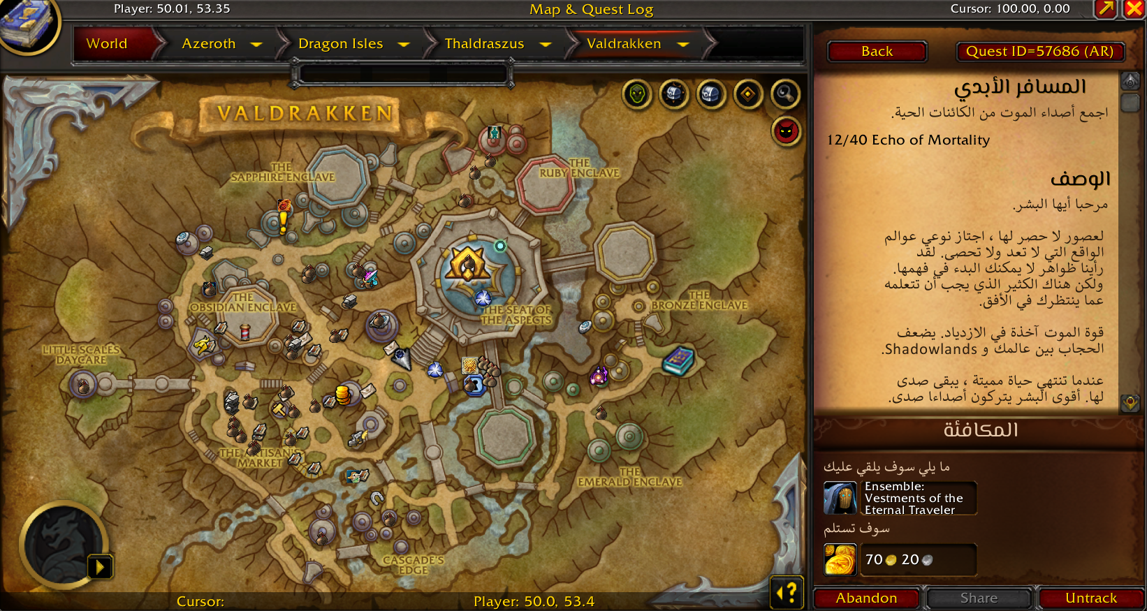 Wow tbc classic: ювелирное дело 1-375 [гайд по профессии] - профессии wow tbc classic 1-375  - wow-game.ru | гайды wow dragonflight, гайды по профессиям wow 1-450, профессии wow wotlk classic 2022