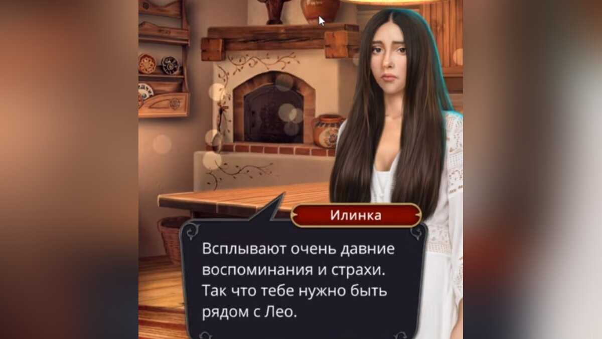 Клуб романтики дракула: история любви прохождение 10 – подробный гид