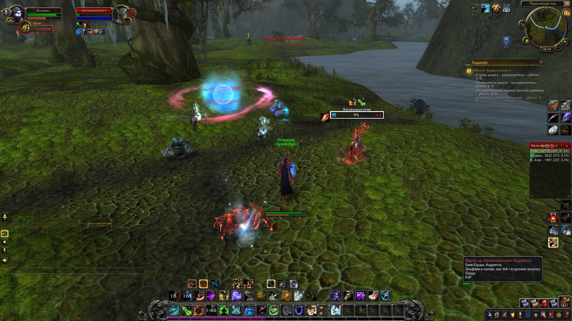 Overview - postal - addons - projects - wowace