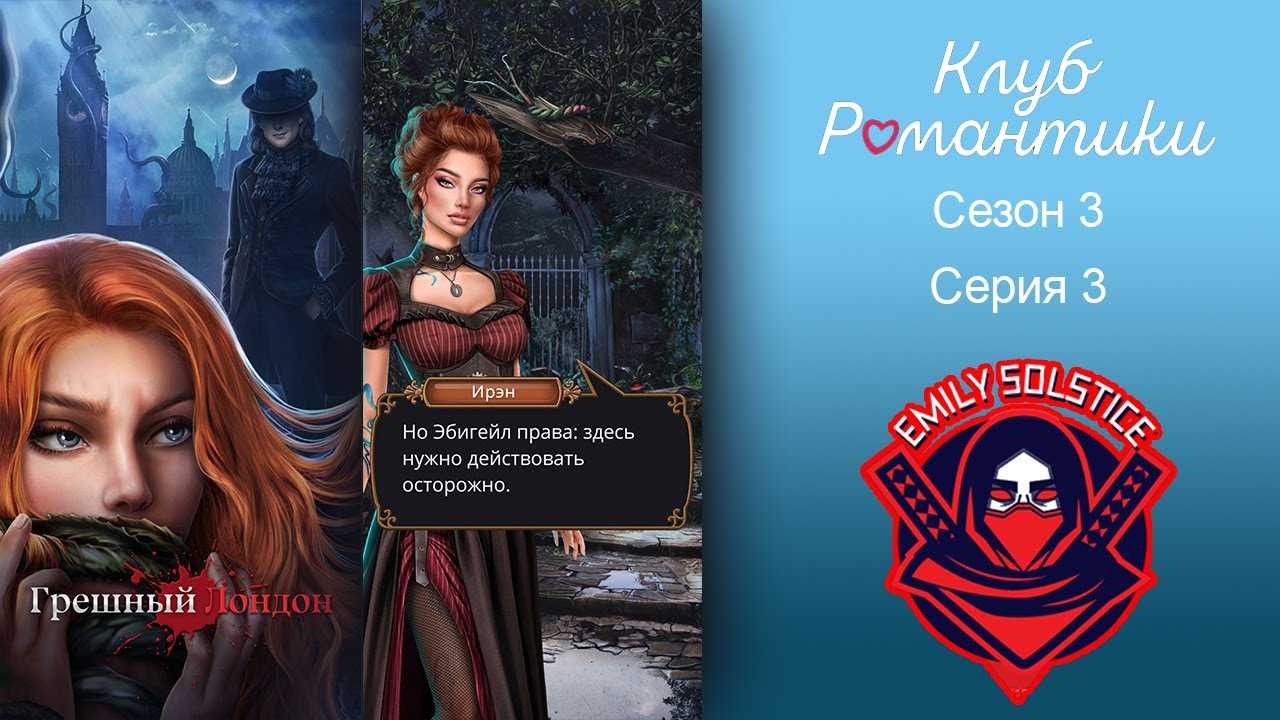 Подробное описание серий 2 сезона сериала «постучись в мою дверь»