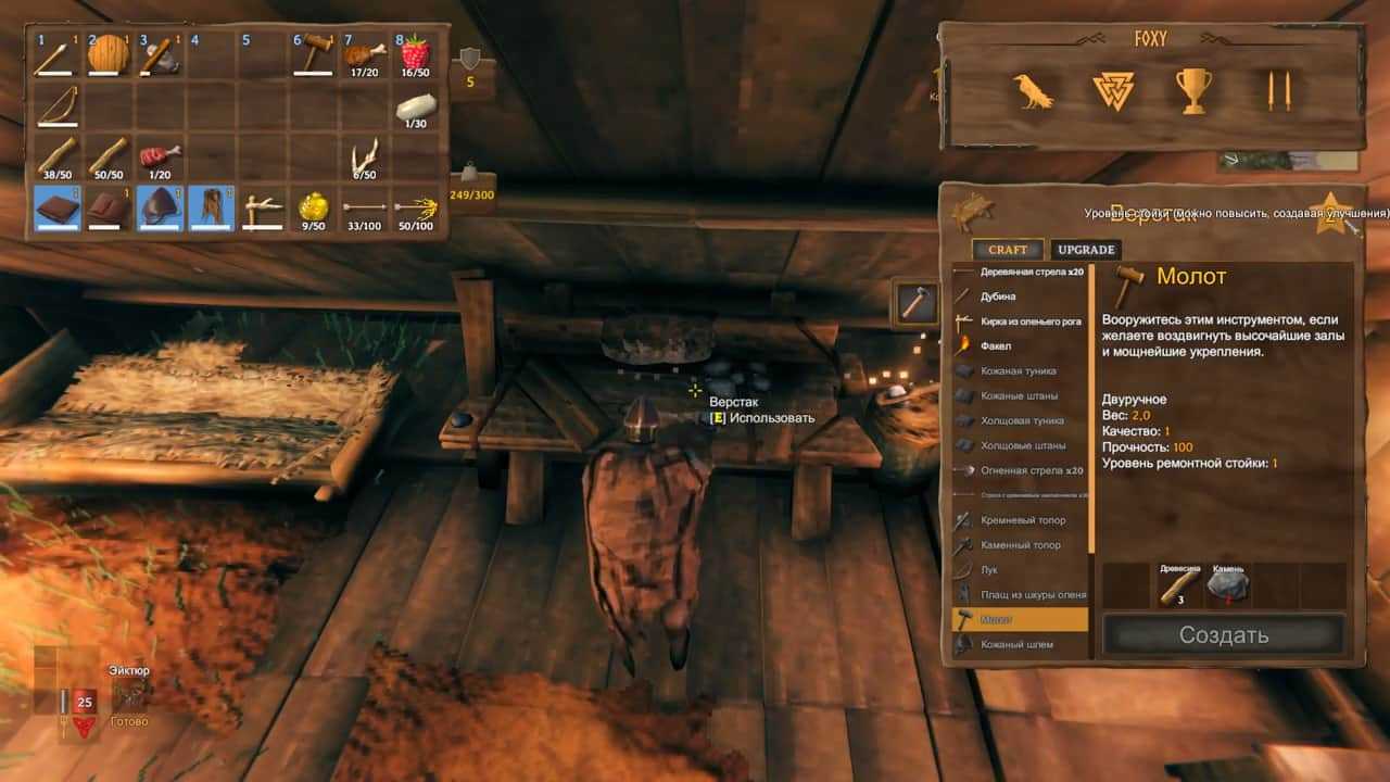 Гайд по ремонту valheim: как отремонтировать инструменты, топор, лодку и стены