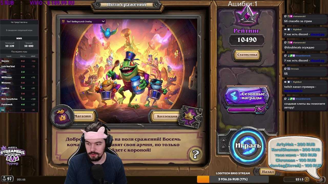 Hearthstone: руководство по прохождению «черной горы.
