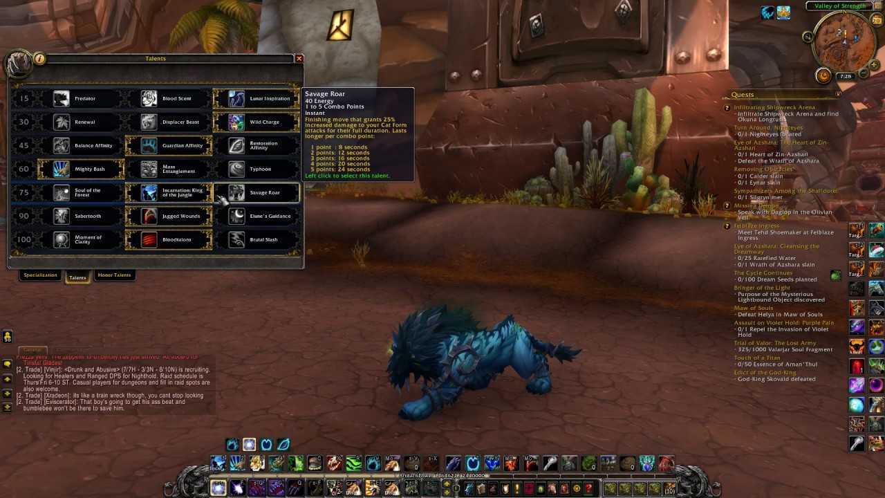 Ферал друид 9.2 pve гайд — wow shadowlands