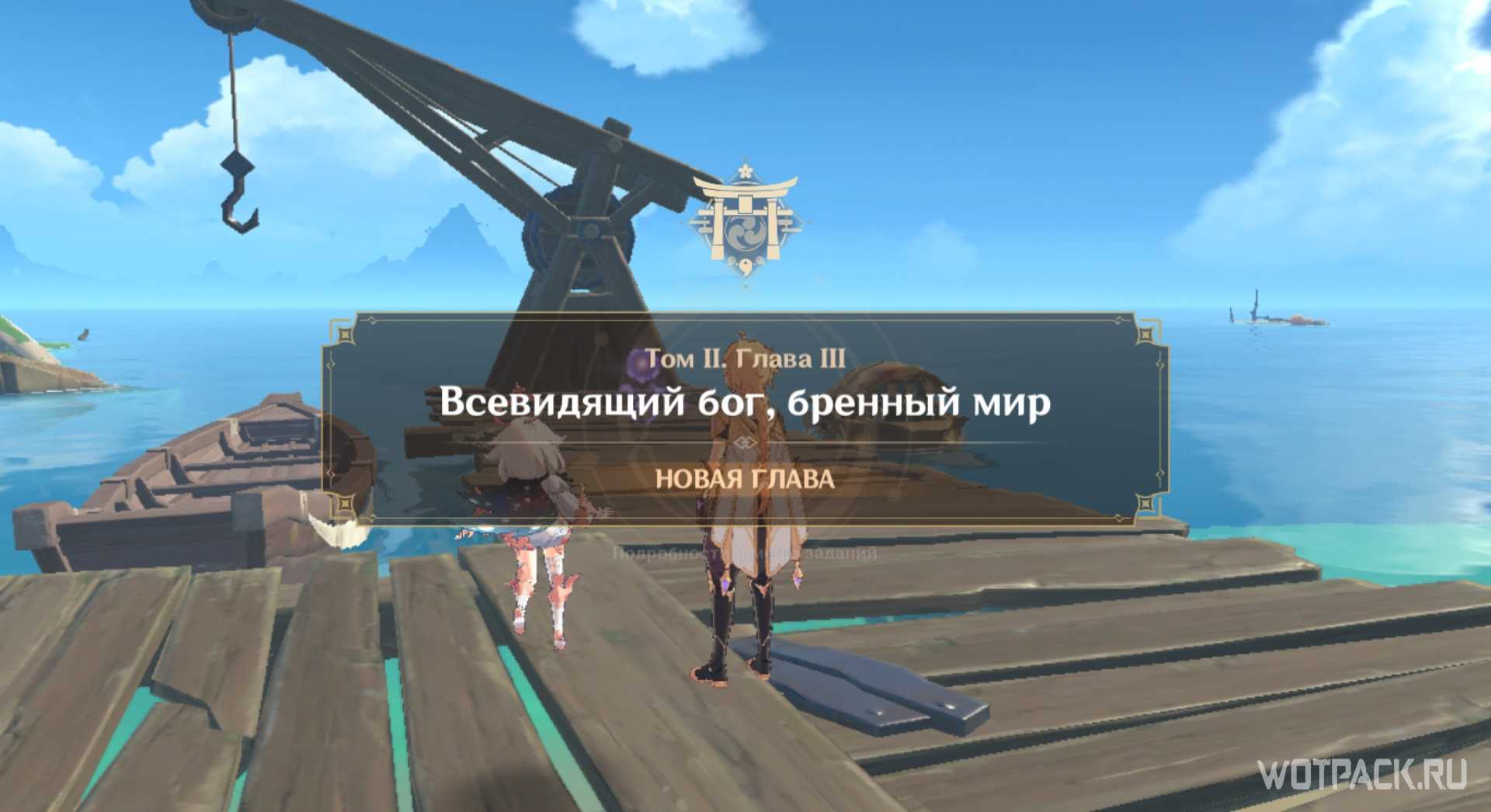 Бог песен в genshin impact: ежели тебя не поддерживают ветра