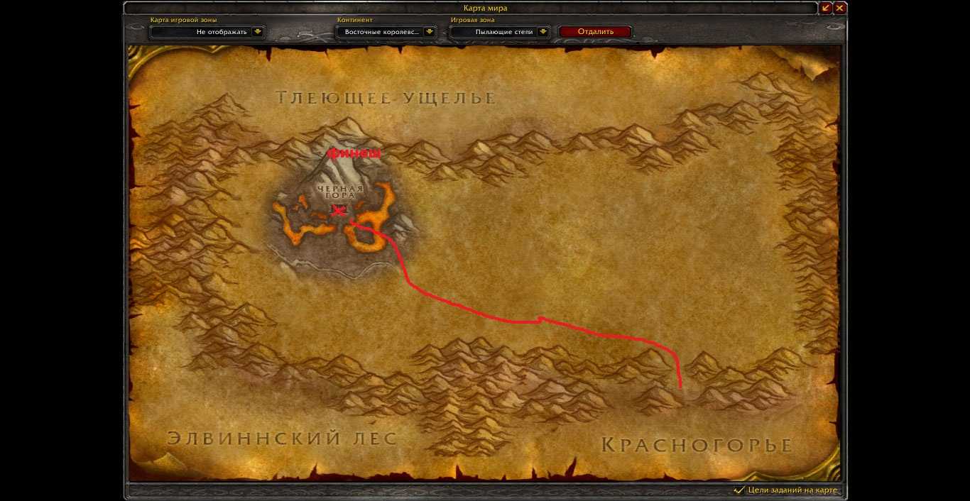 Из этого гайда вы узнаете тактики на всех боссов Логова Крыла Тьмы, включая Нефариана в классическом World of Warcraft