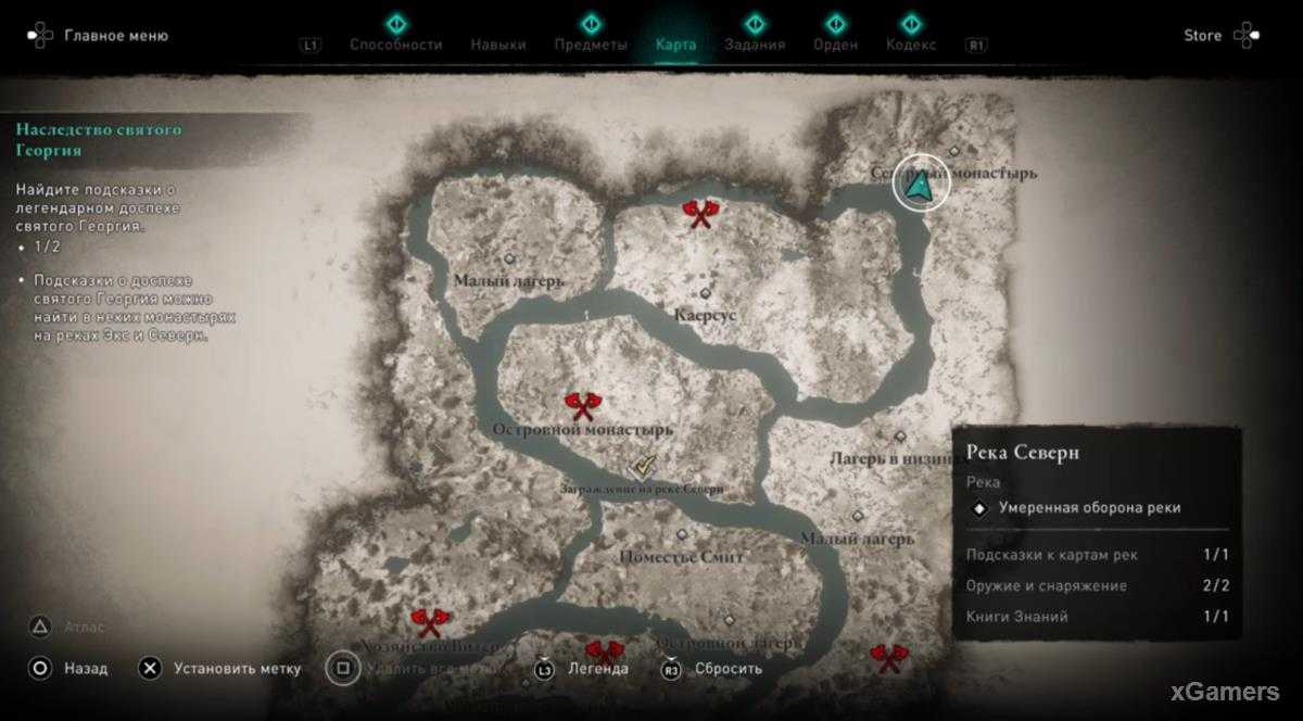 Assassin's creed valhalla: гайд по рейдам - как начать
