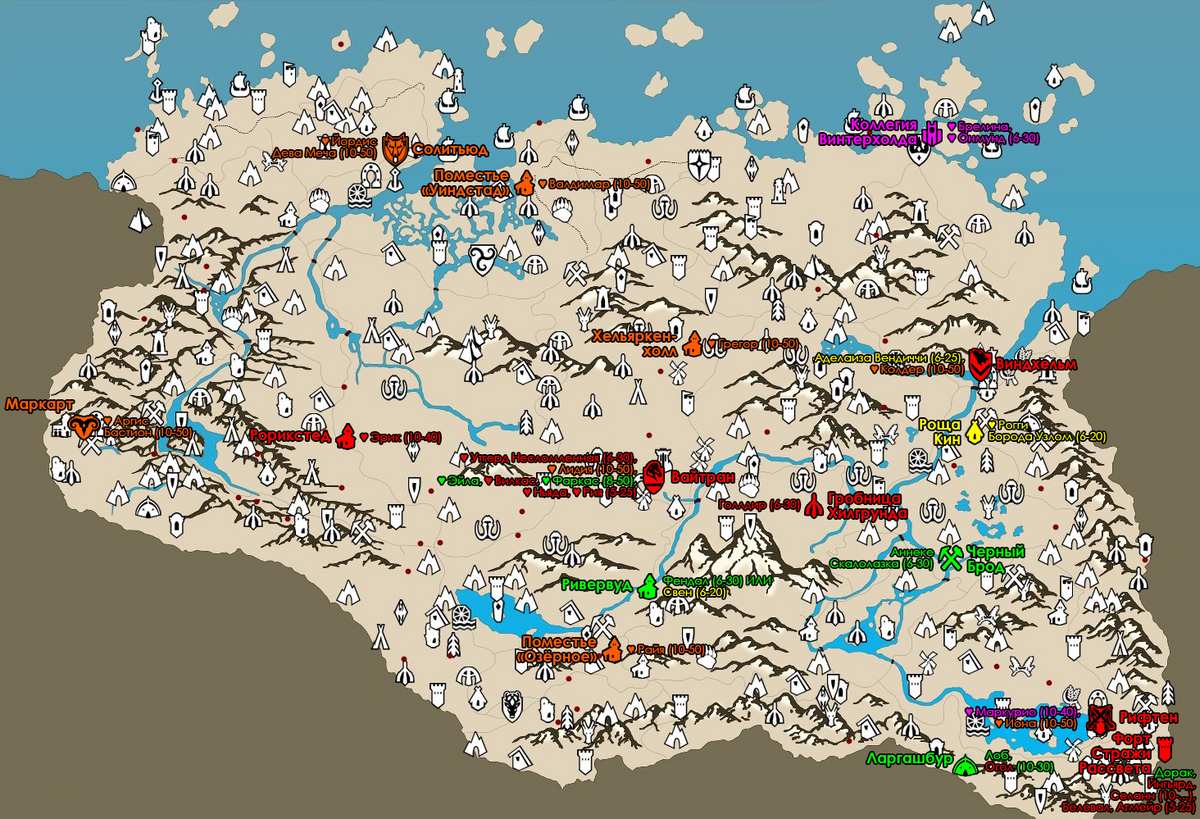 5 секретных способностей в skyrim