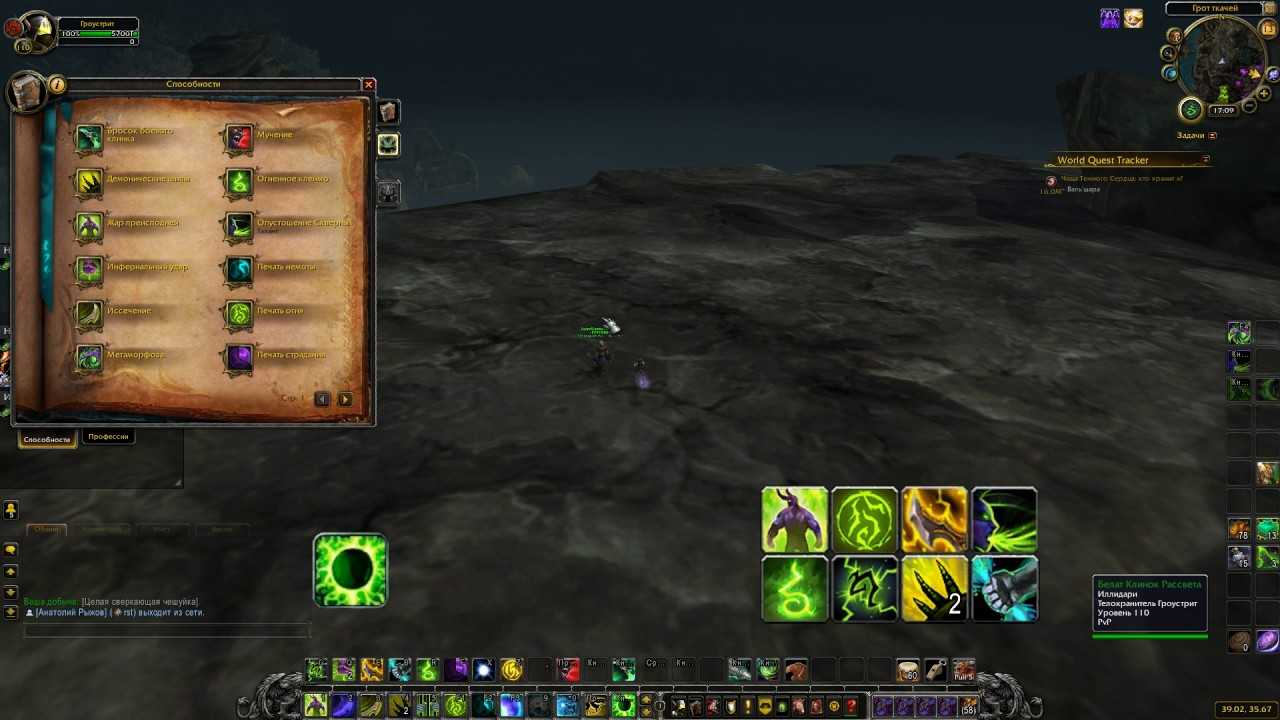 Гайд по хавок дх в wow dragonflight 10.0
