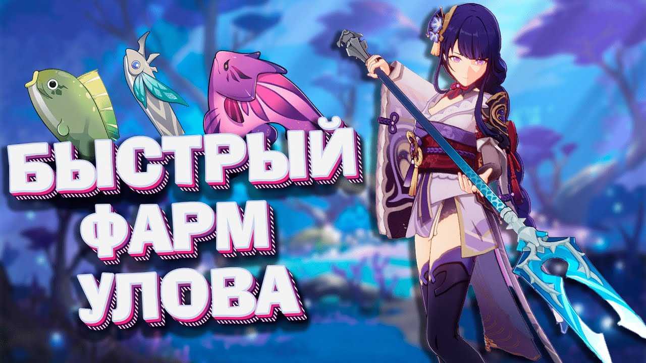 Легендарные предметы в wow shadowlands — полный гайд (патч 9.2)