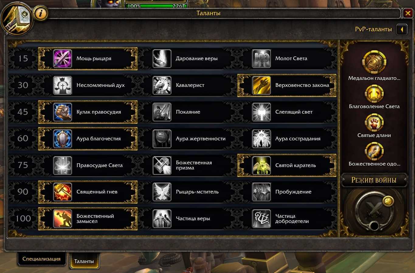 Механика дополнения горнило в grim dawn