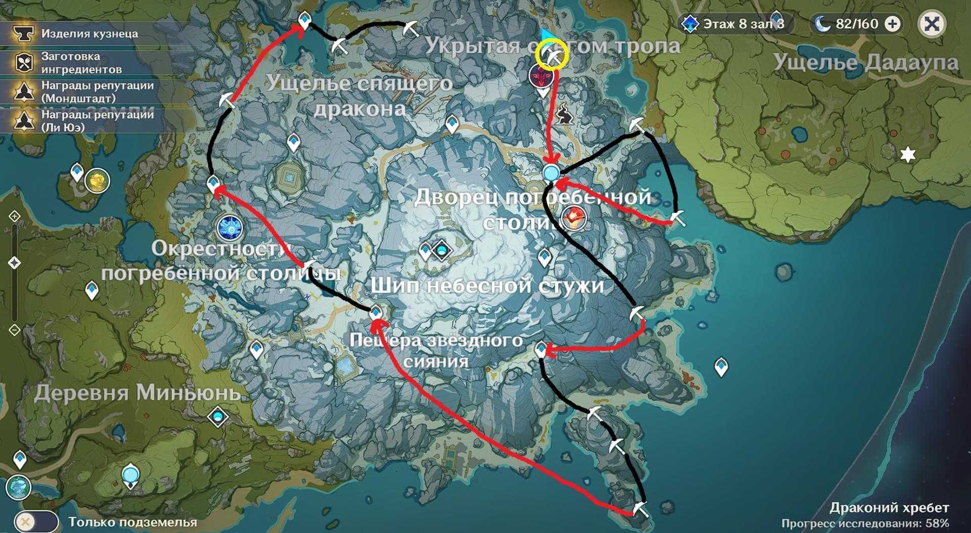 Геншин импакт хойолаб: отметки, карта, как привязать персонажа
