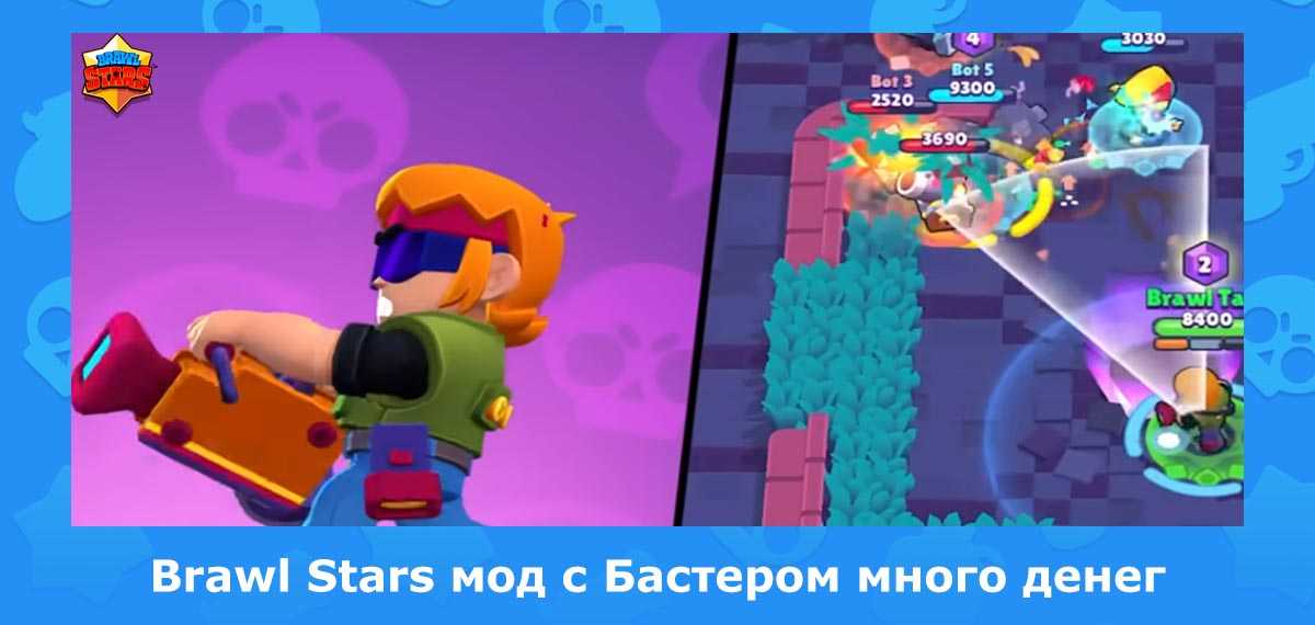 Как играть в brawl stars / бравл старс после блокировки в россии? (гайд)