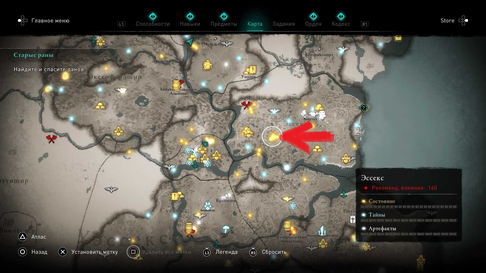 Assassin's creed: valhalla: локации дочерей лериона и как их победить