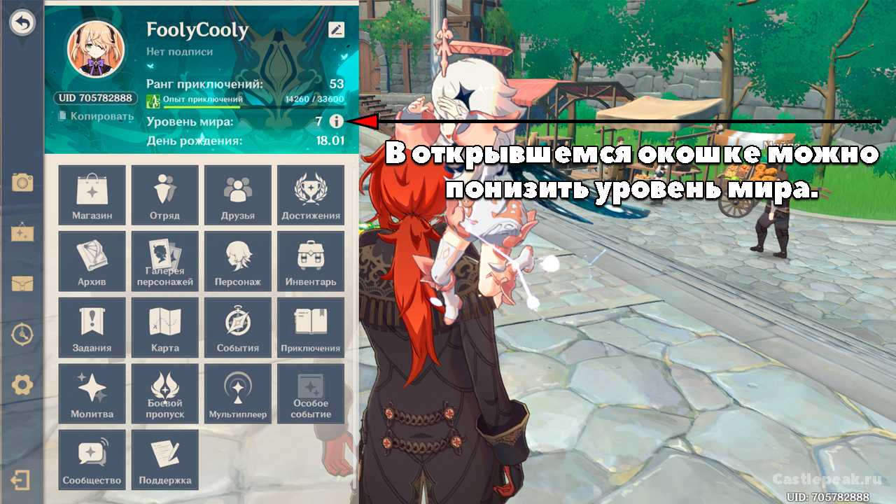 Гайд по игре в genshin impact