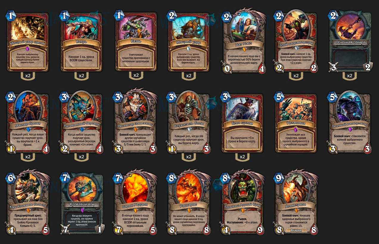Лучшие колоды друидов в hearthstone - device4game