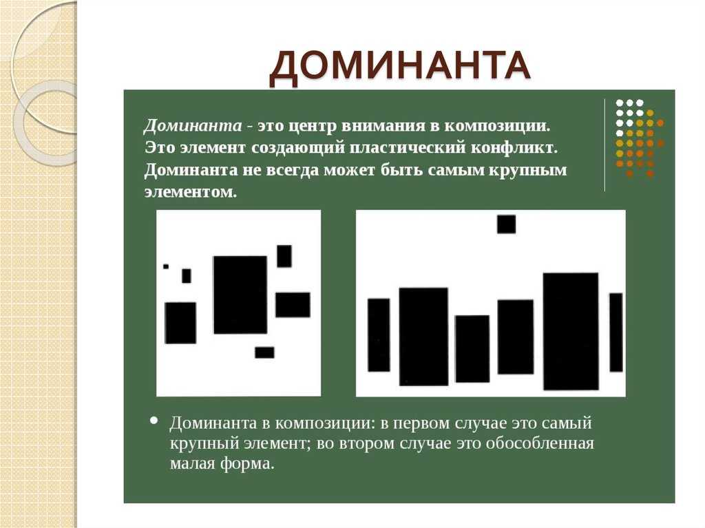 Тайный кардинал