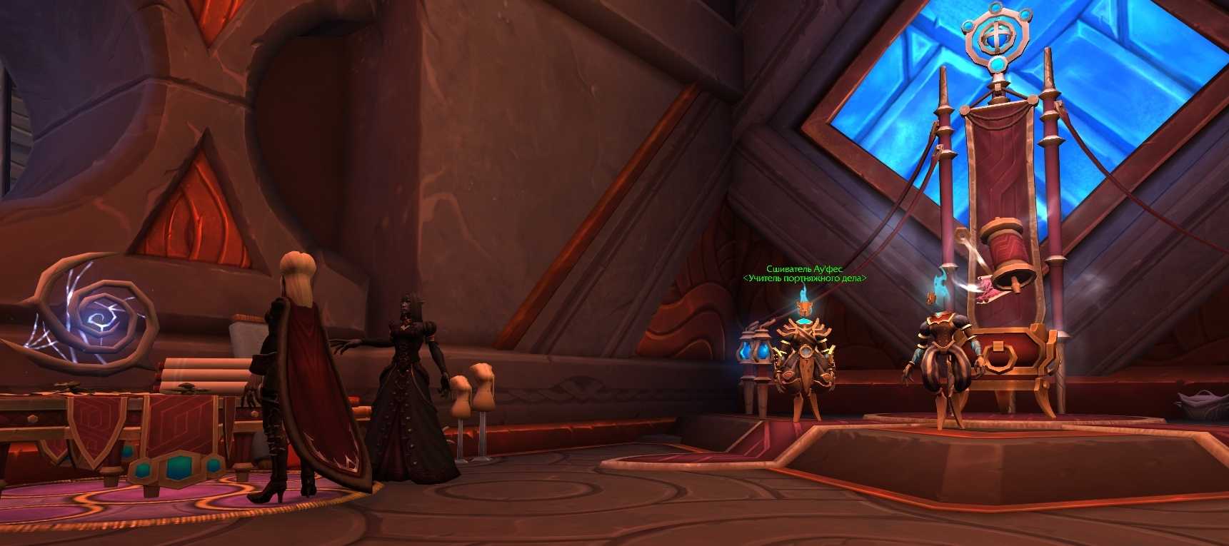 Портняжное дело: гайд по прокачке 1-600 в mists of pandaria, рецепты, учителя и бонусы, как прокачать тайлоринг