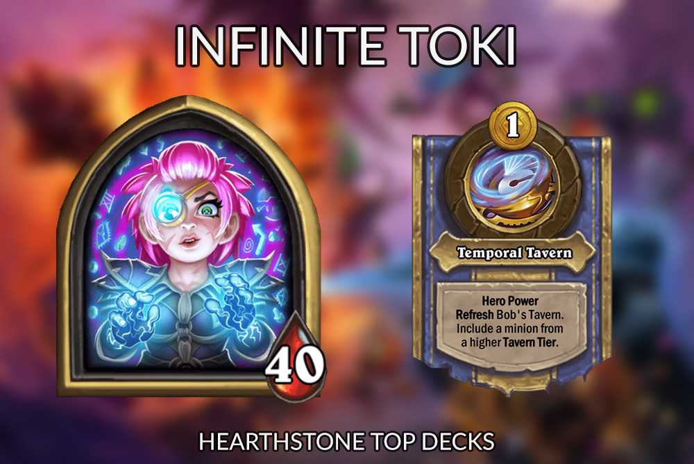 Гайд по механике hearthstone