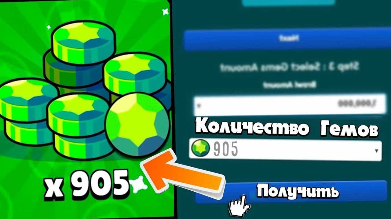 Как донатить в brawl stars. как задонатить в бравл старс