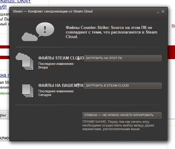 Как исправить ошибку записи на диск steam