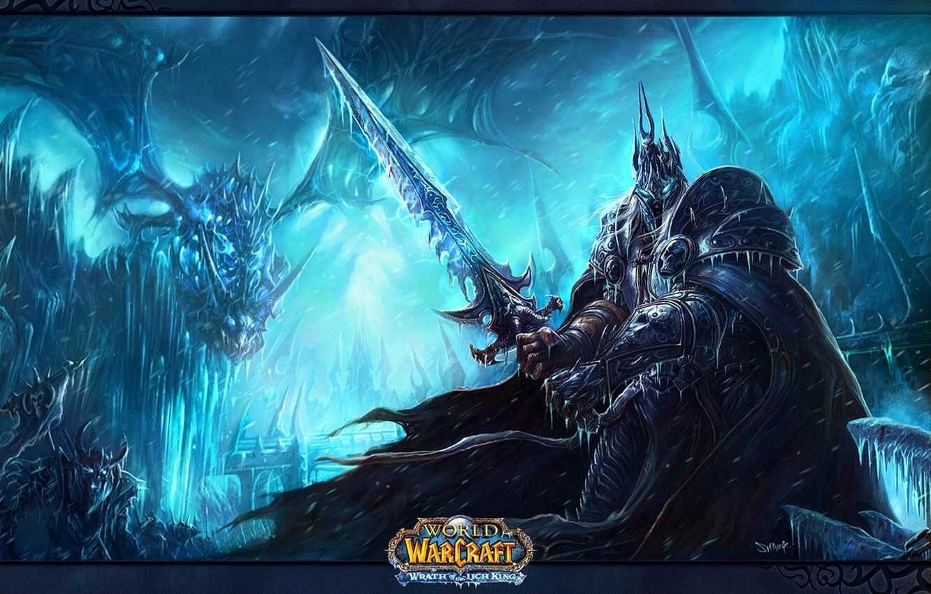 Люди (warcraft) — циклопедия