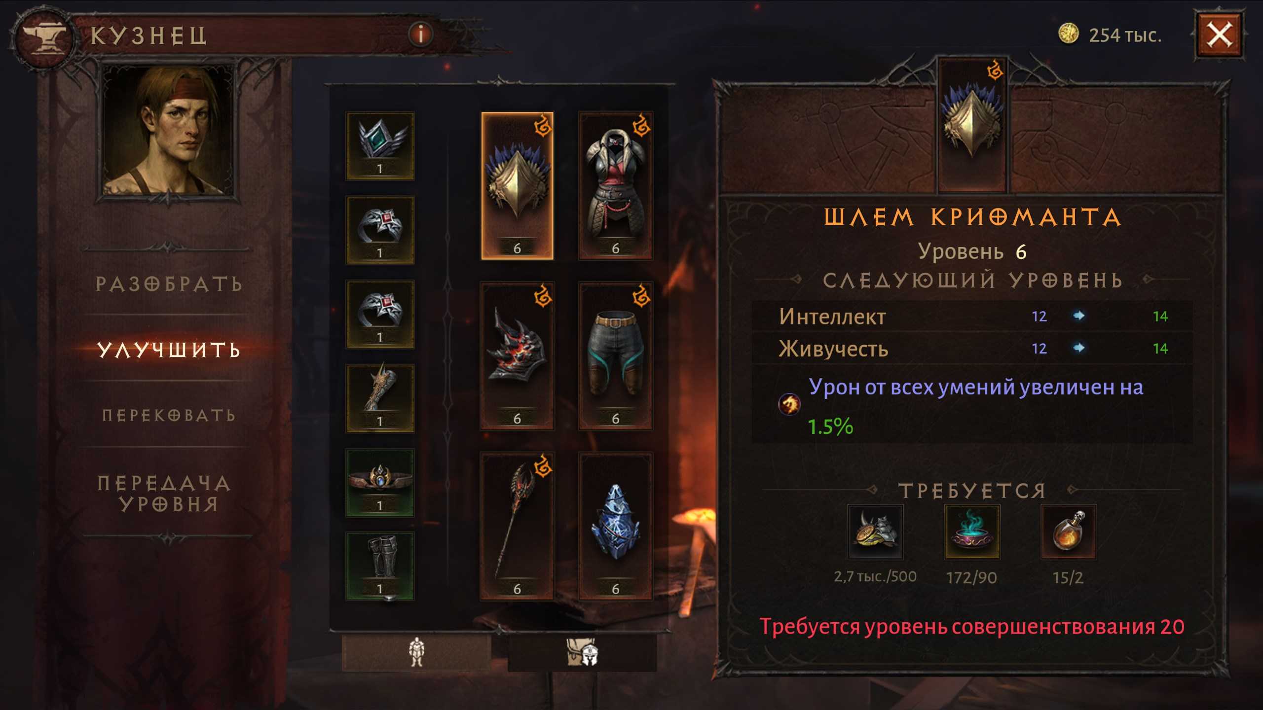 В гайде содержится вся информация о прокачке Варвара в Diablo Immortal: билды, рекомендации, лучшие самоцветы, приоритетные характеристики и многое другое
