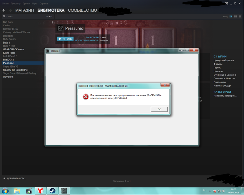Не удалось обнаружить steam_api.dll – как исправить?