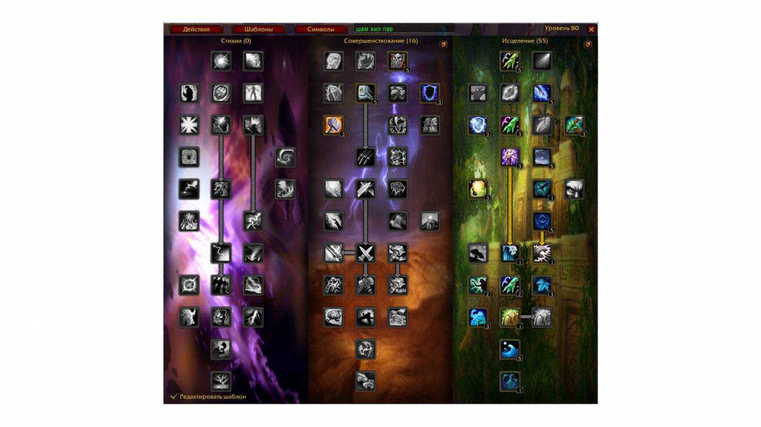 Гайд по аое прокачке мага и аое фарму в wow burning crusade