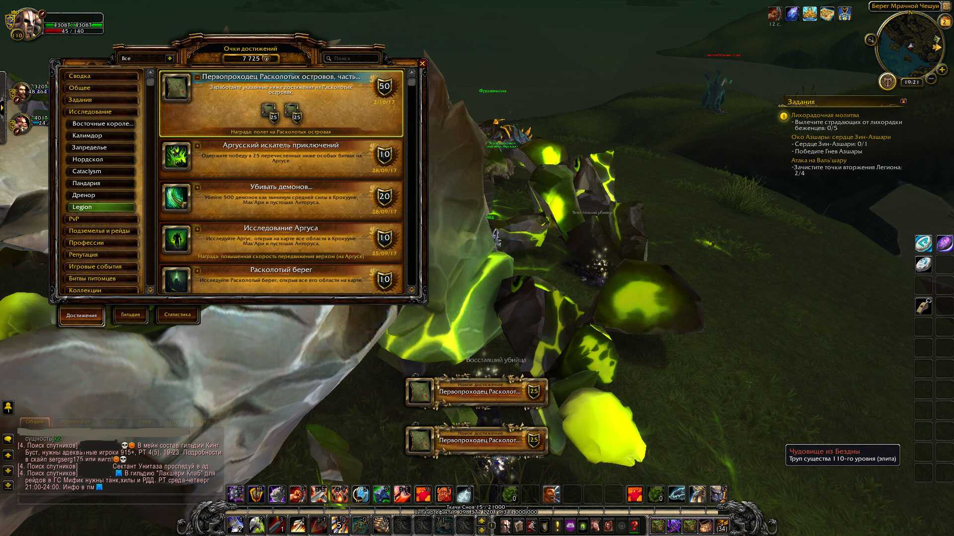 World of warcraft classic: путеводитель по ярмарке новолуния - guideer.ru