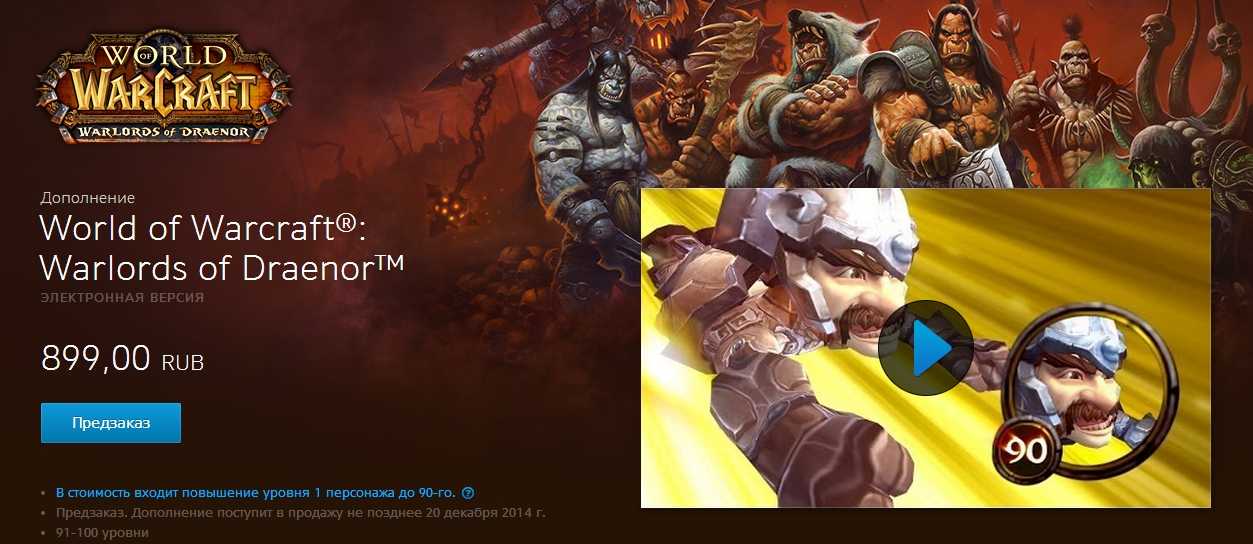 Wow burning crusade: профессии (2.5.3)