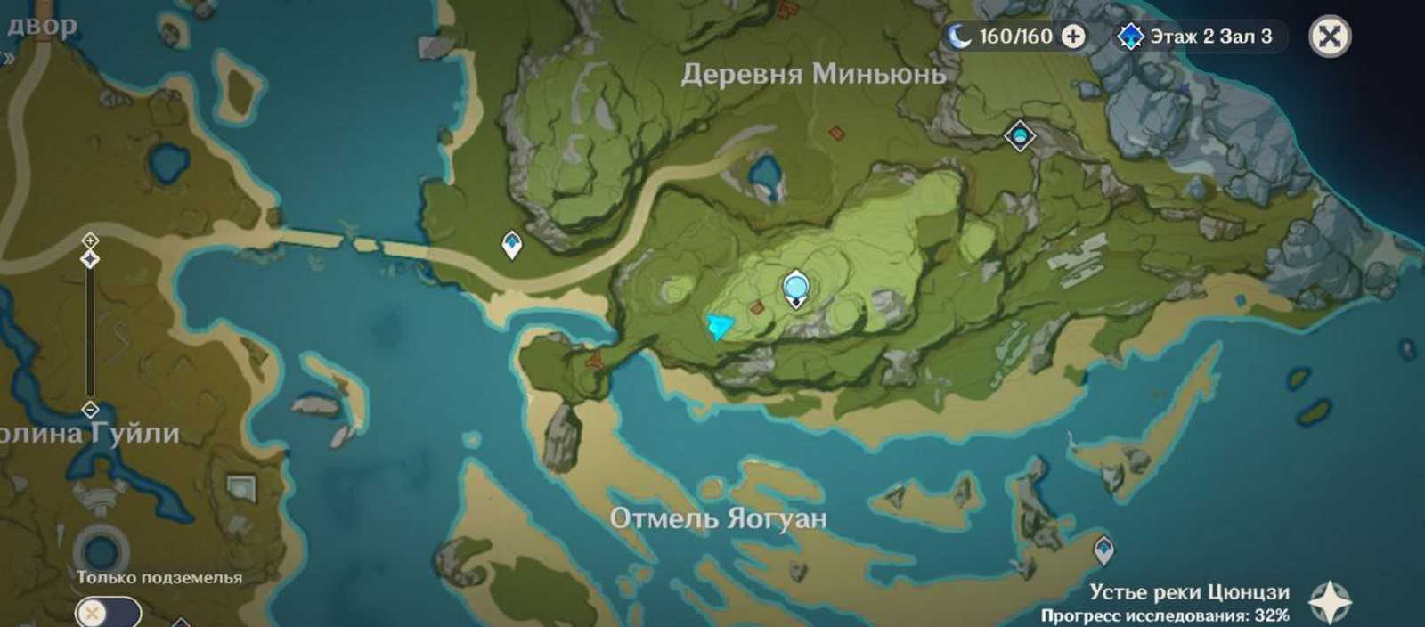 Genshin impact: 10 скрытых областей, которые все пропустили