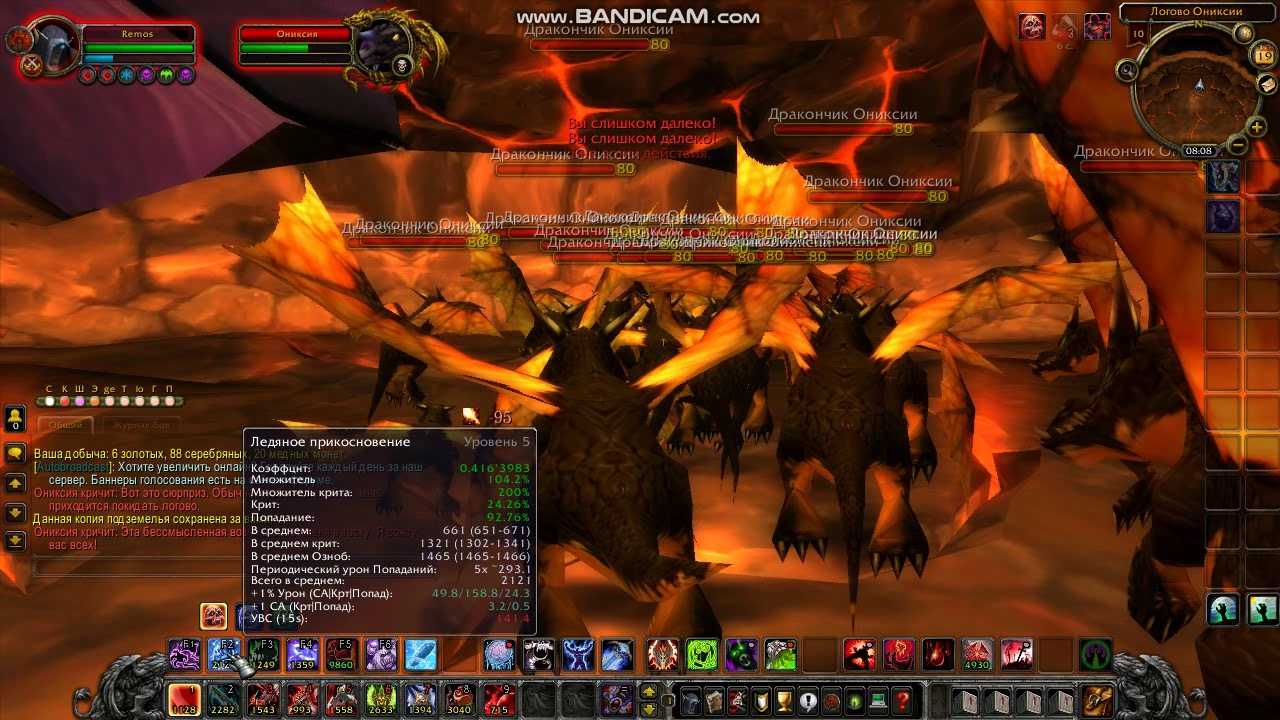 Аттюны на рейды wow burning crusade / tbc 2.5.2