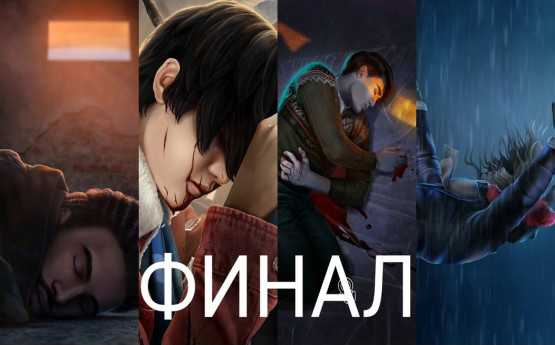 «я охочусь на тебя» сезон 3. прохождение клуба романтики.