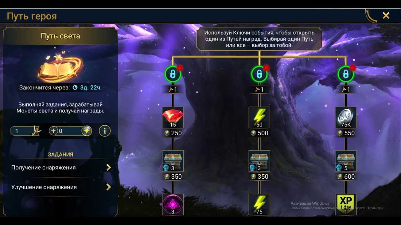 Башня дволикого гайд в raid shadow legends