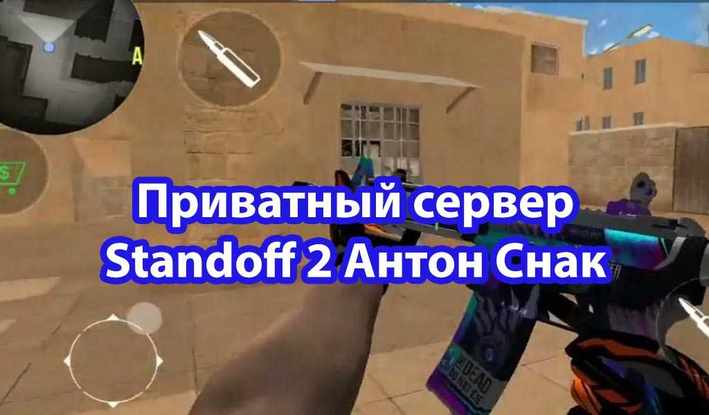 Скачать among us на компьютер и телефон