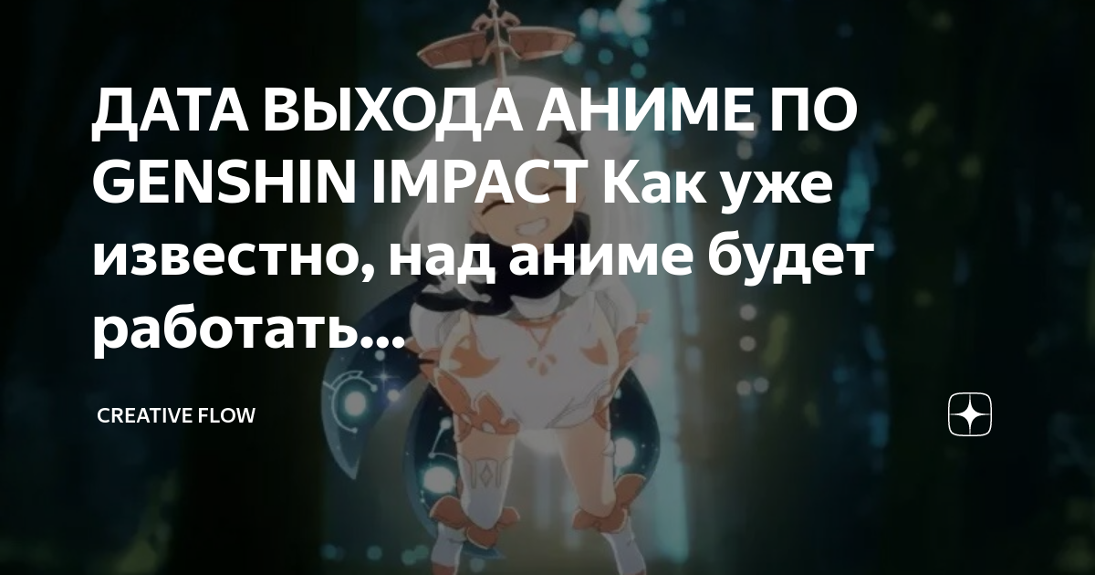 Ранги приключений в genshin impact | таблица опыта, возвышение и др
