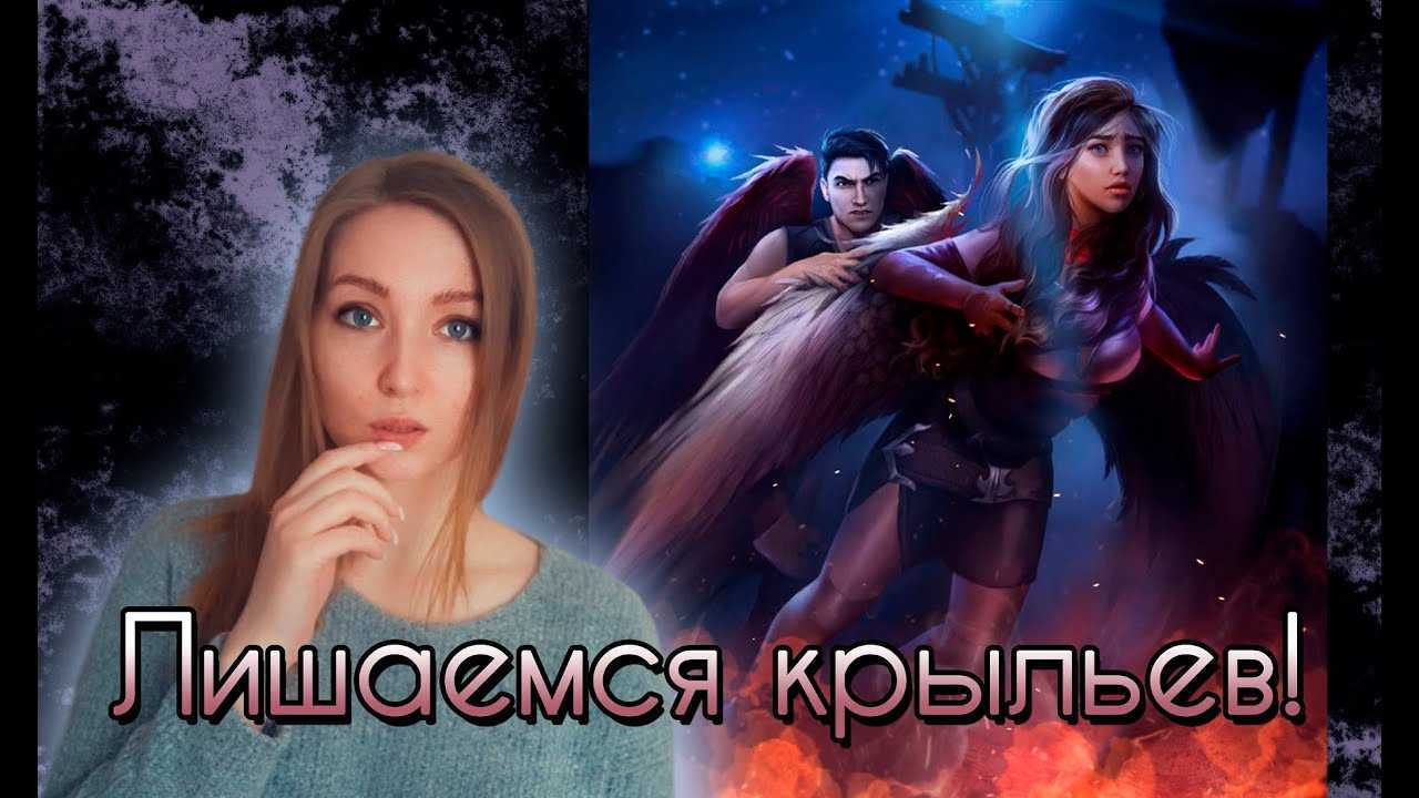 Клуб романтики. секрет небес 2. сезон 1. прохождение
