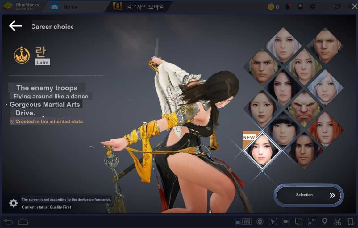 Black desert online. общий гайд по игре. (советы, faq)