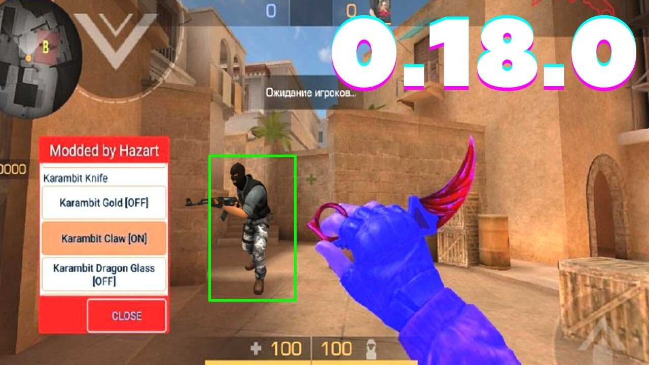 Как скачать читы на standoff 2 для андроид