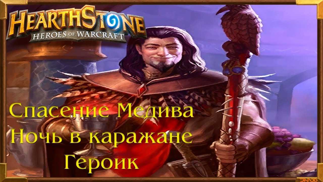 Каражан